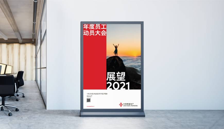 茌平县优秀的画册设计工作室