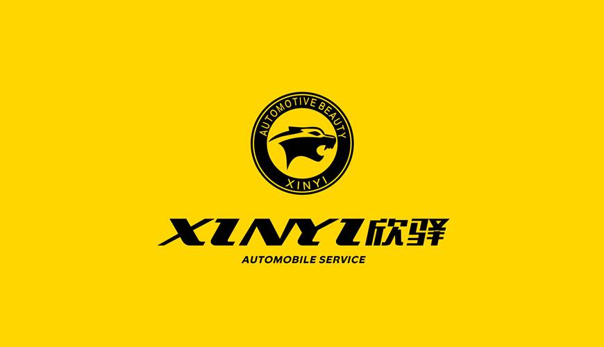 茌平县画册设计公司为品牌重塑确保成功的步骤