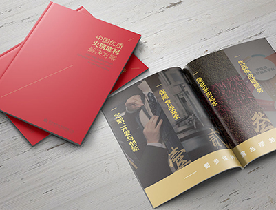 茌平县画册设计：以文化为魂，绘就城市的独特画卷